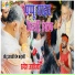 Rupesh Aaditiya