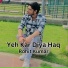 Rohit Kumar