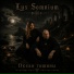 Lux Somnium