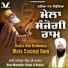 Bhai Maninder Singh Ji Khalsa