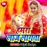 Chand Rani