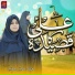 Syeda Zahra Fatima