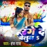 Hansraj