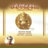 Suresh Wadkar