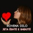 Rovena Dilo