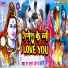 Ram Kumar Das