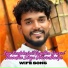 Gana Bathri