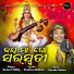 Kumar Dillip