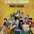 Maati Baani