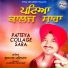 Gurpal Matiar