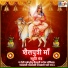 tanushri srivastav