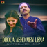 Sunny Iqbal, Iqbal Ashraf
