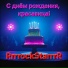 RrrrockStarrrR