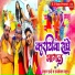 Nakul Sharma, Ramkeval Yadav