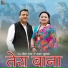 Meena Rana, Sanjay Kumola