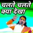 poonam shastri