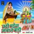 Roshani Raj