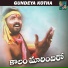 Guggilla Satyam