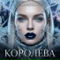 Zimanova