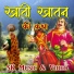 Bhanwar Lal