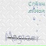 Magvaer