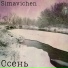 Simavichen