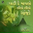 Suresh Raval