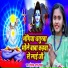 Sonam R Yadav