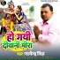 Nagendar Singh