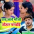 Shivam Pandey