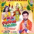 Shivani Singh, Rahul Singh