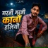 Pathal Yadav