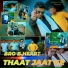 Bro B.Heart