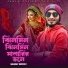 Samim Siddiki
