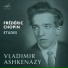 Владимир Ашкенази