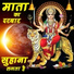 Khushi Panchal