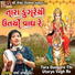 Varsha Prajapati