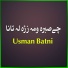 Usman Batni
