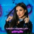 Nancy Nasrallah