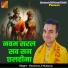 Shashwat Ji Maharaj