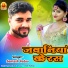 Santosh yadav