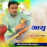 Girdhari Singh Mahapura