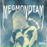 Dro Maxy
