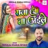 Heeralal Sharma Shyam