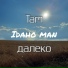 idaho man