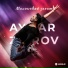 Aymar Zairov