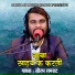 Saurabh Samrat