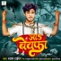 Shyam Tiger