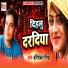 Harishankar Mishra