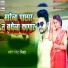 Ritu Mishra